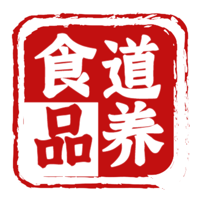 河北道养食品有限公司