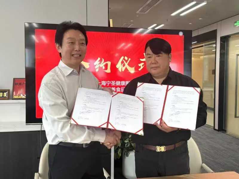 积极践行《“十四五”中医药发展规划》，道养食品携手宁圣健康开展“公益物资持续赋能社会”行动